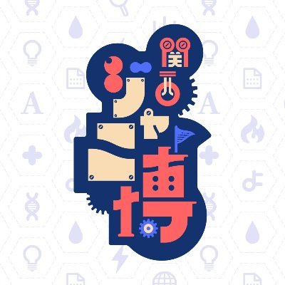 【お知らせ】Aぇgroup様にキマリサウナサプライが・・・