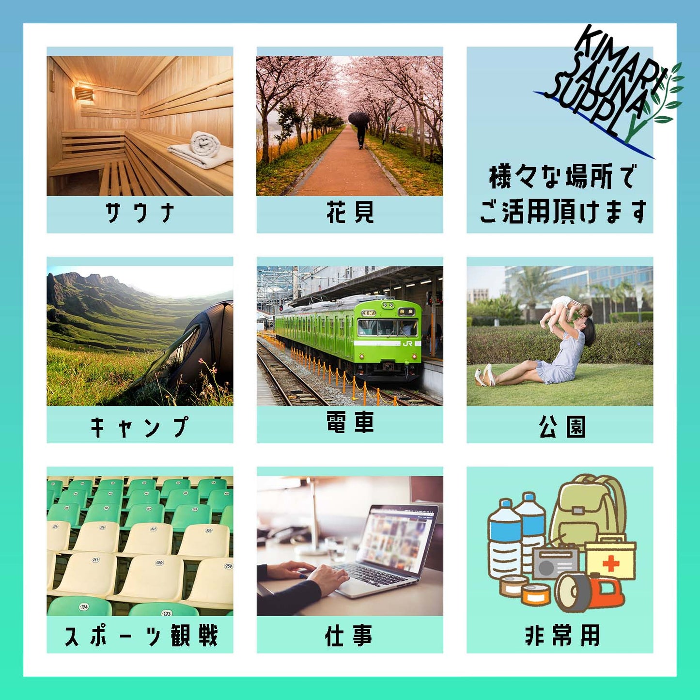 【キマリサウナサプライ】サウナマット マットポーチ付き(オレンジ) - KIMARI SAUNA SUPPLY