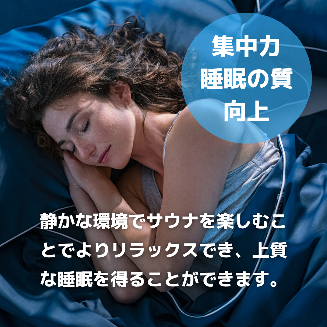 サウナノミミセン(耳栓) - KIMARI SAUNA SUPPLY