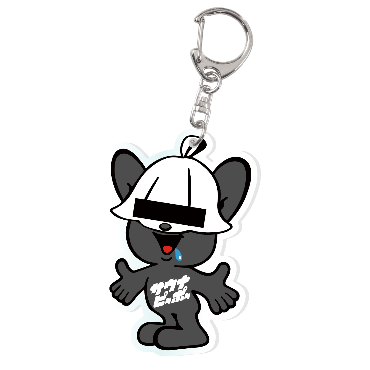 “サウナピーポーさん”キーホルダー - KIMARI SAUNA SUPPLY