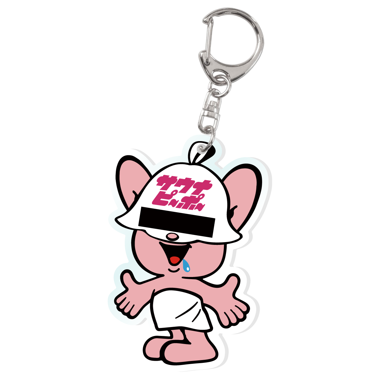 “サウナピーポーちゃん”キーホルダー - KIMARI SAUNA SUPPLY
