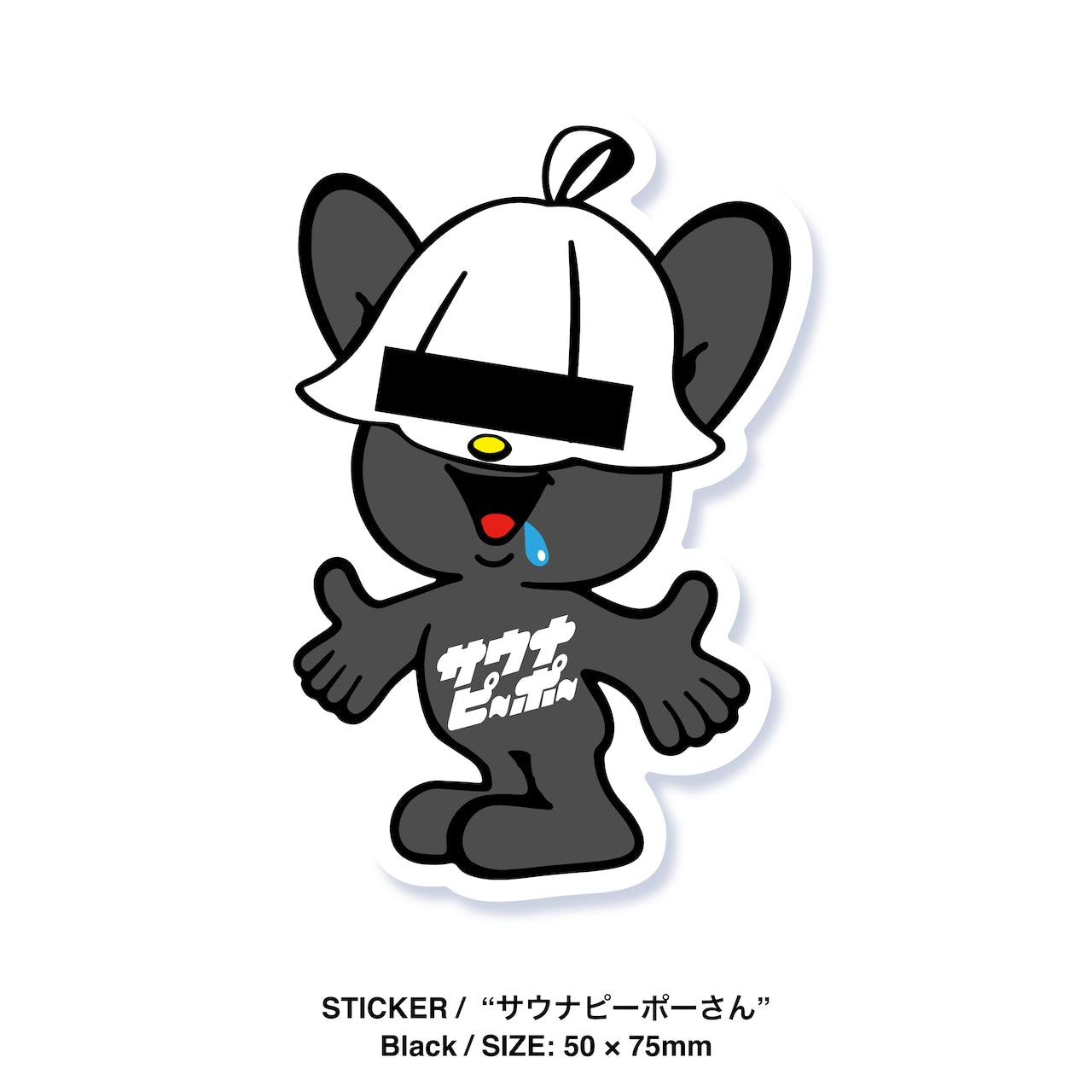 “サウナピーポーさん”STICKER / SP-X03 Black - KIMARI SAUNA SUPPLY