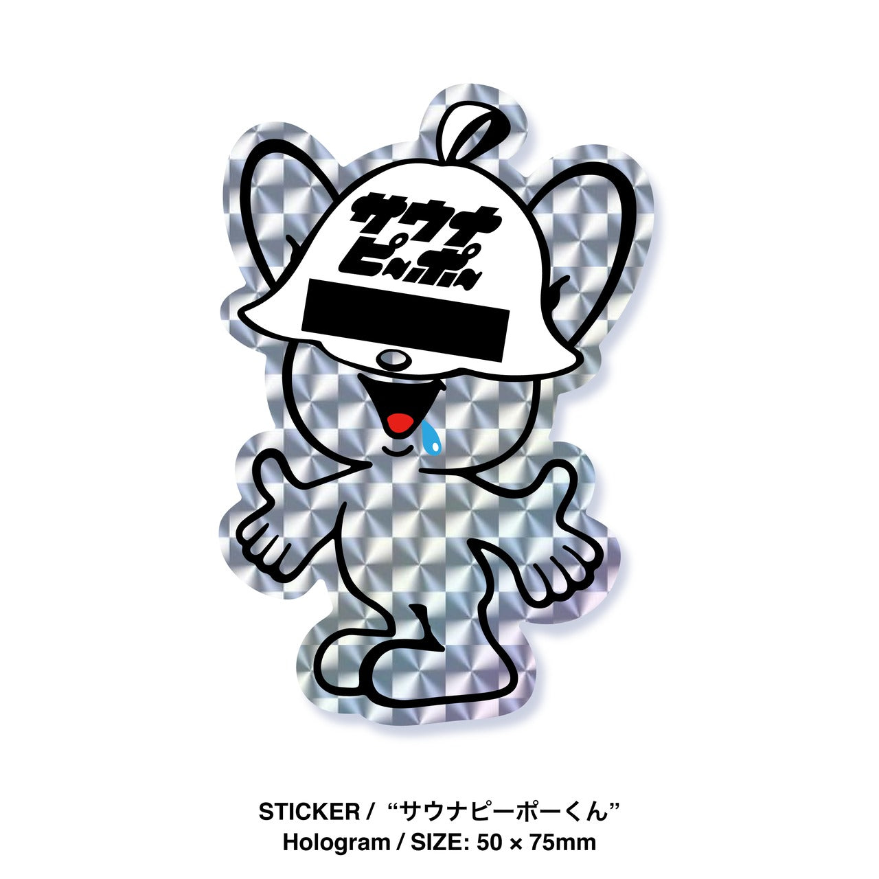 “サウナピーポーくん”STICKER / SP-X04 Holo - KIMARI SAUNA SUPPLY