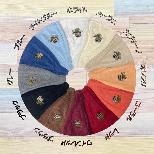 【キマリサウナサプライ】サウナハット(ブルー) - KIMARI SAUNA SUPPLY