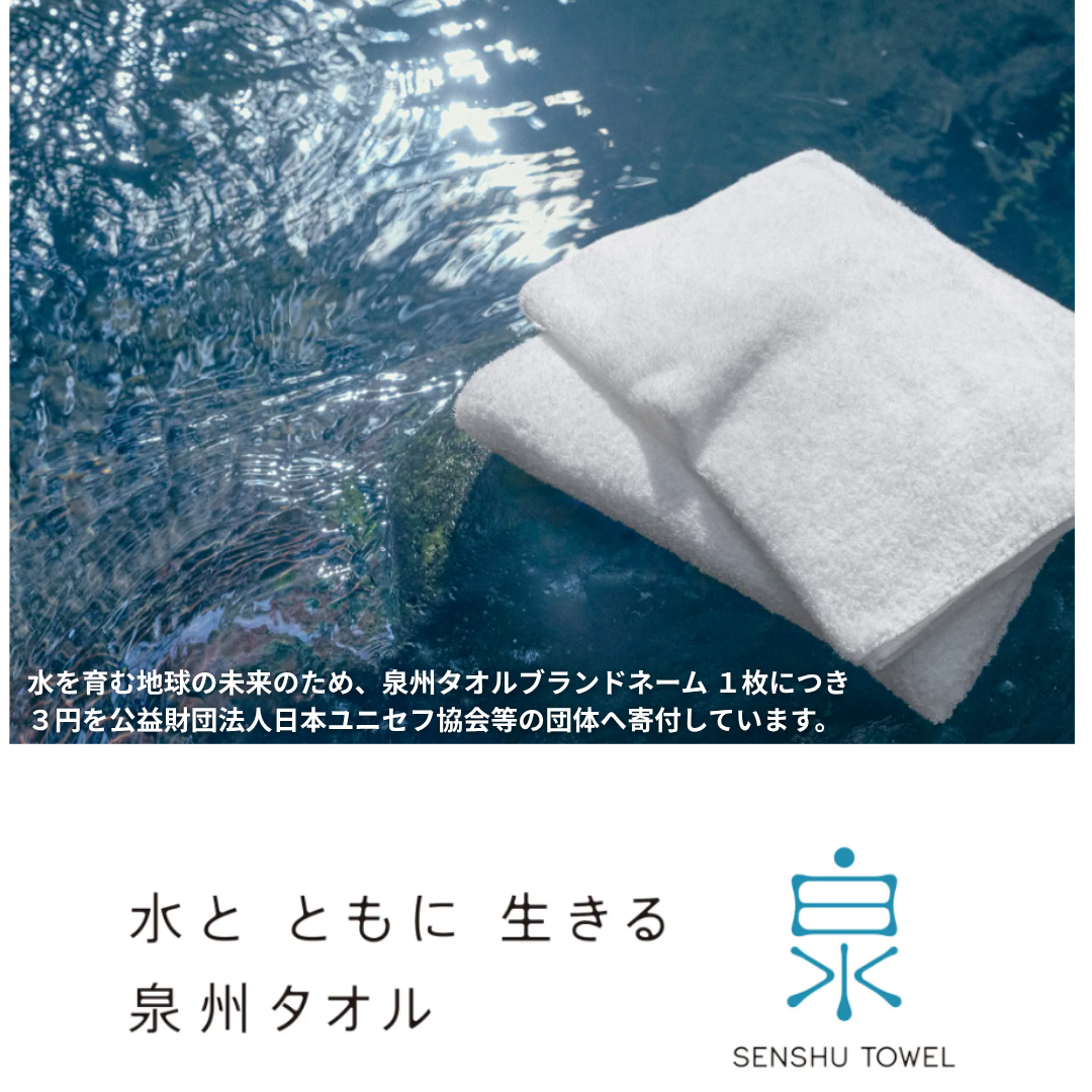 【温泉州タオル×阪神タイガース】Tigers選手別温泉州タオル - KIMARI SAUNA SUPPLY