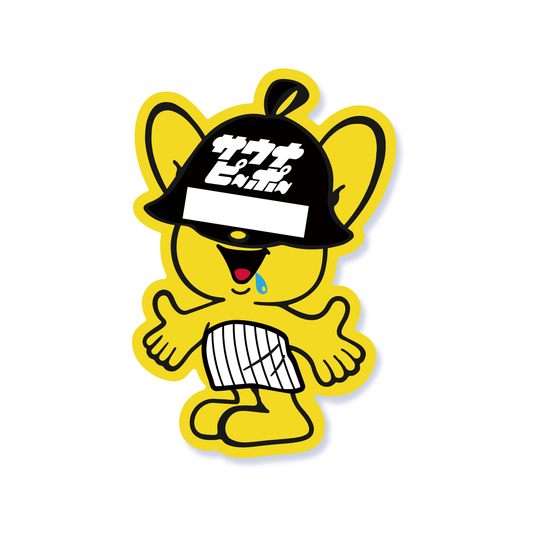 “サウナピーポーくん”STICKER / SP-X06 関西 - KIMARI SAUNA SUPPLY