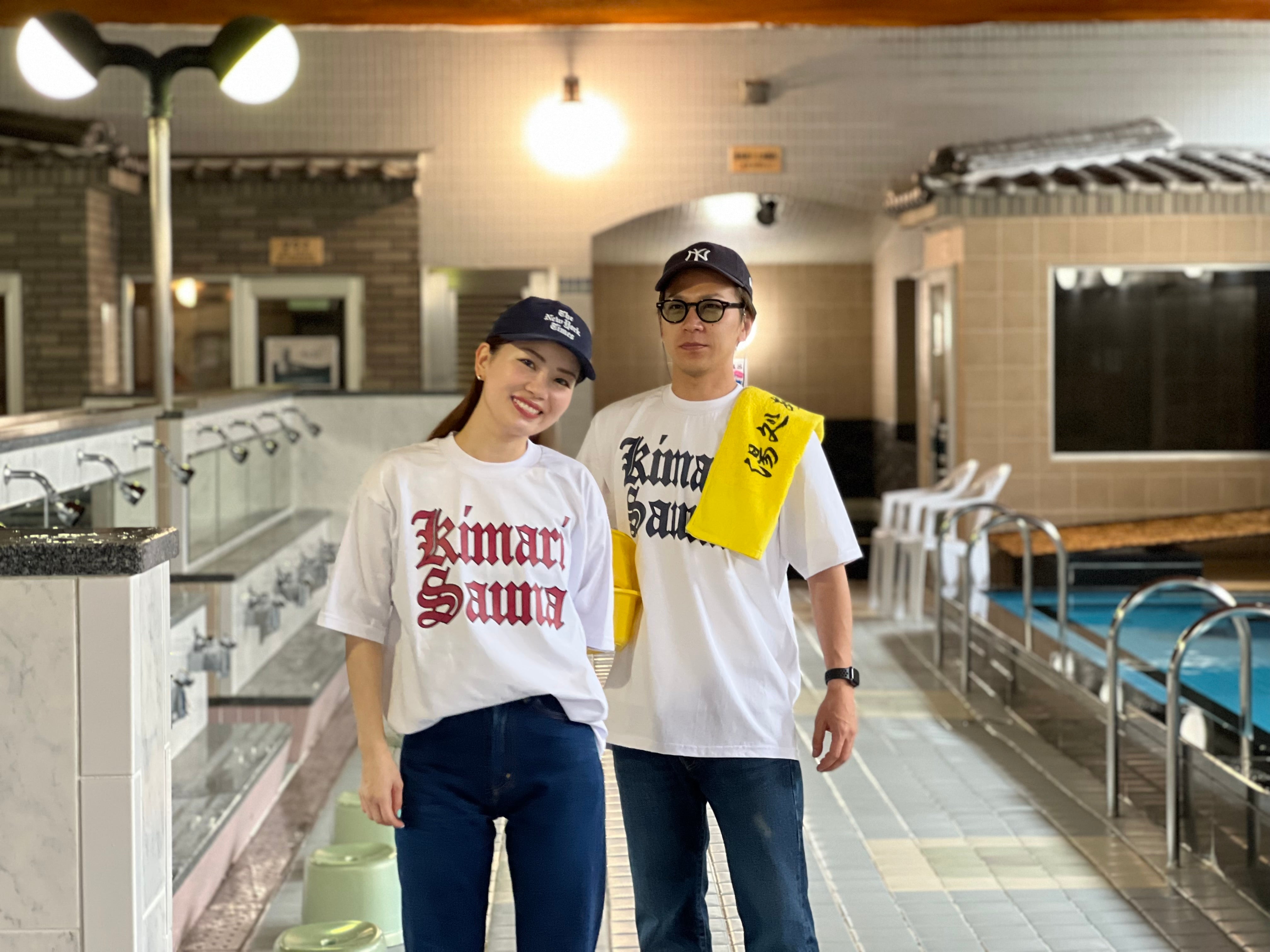 オールドイングリッシュロゴ キマリサウナTシャツ – KIMARI SAUNA SUPPLY